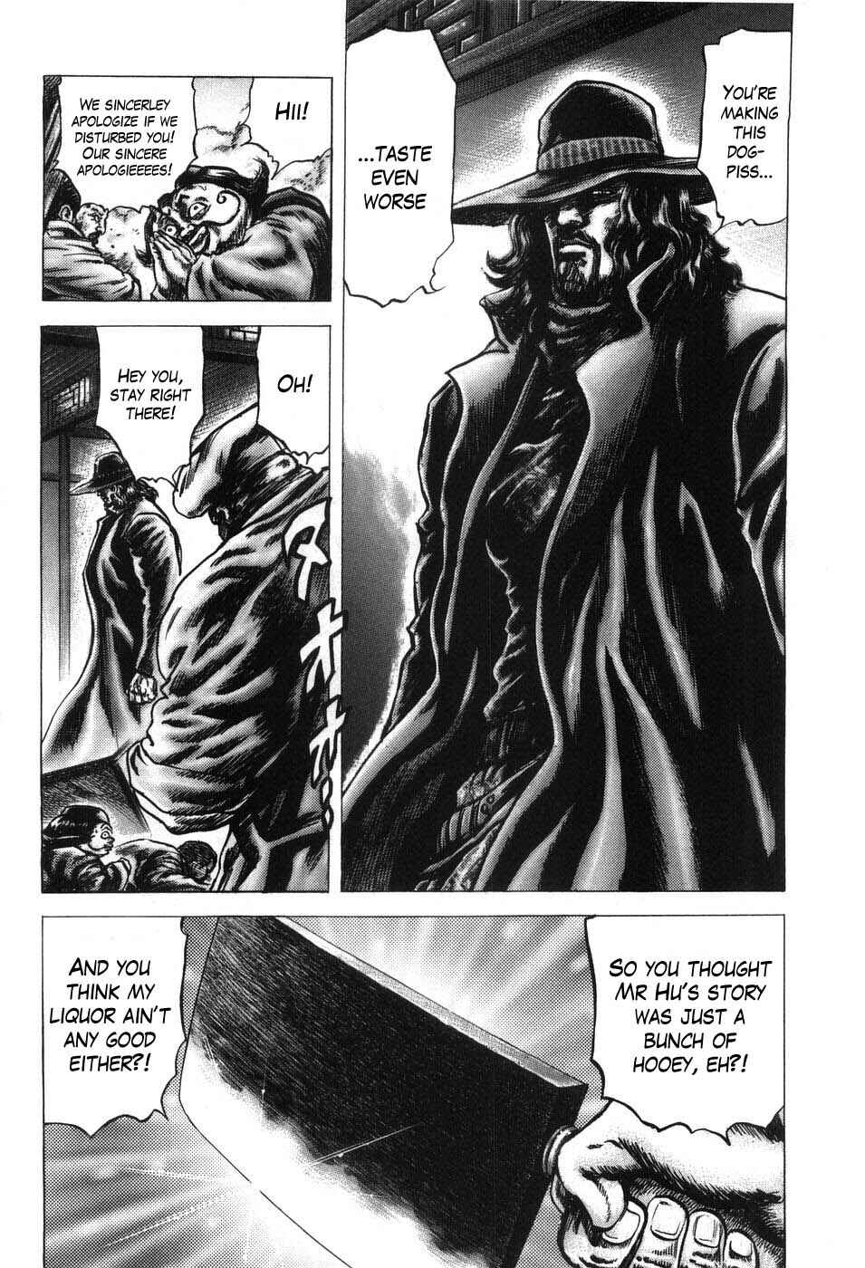 Page 11 Chapter 205 Fist of the Blue Sky