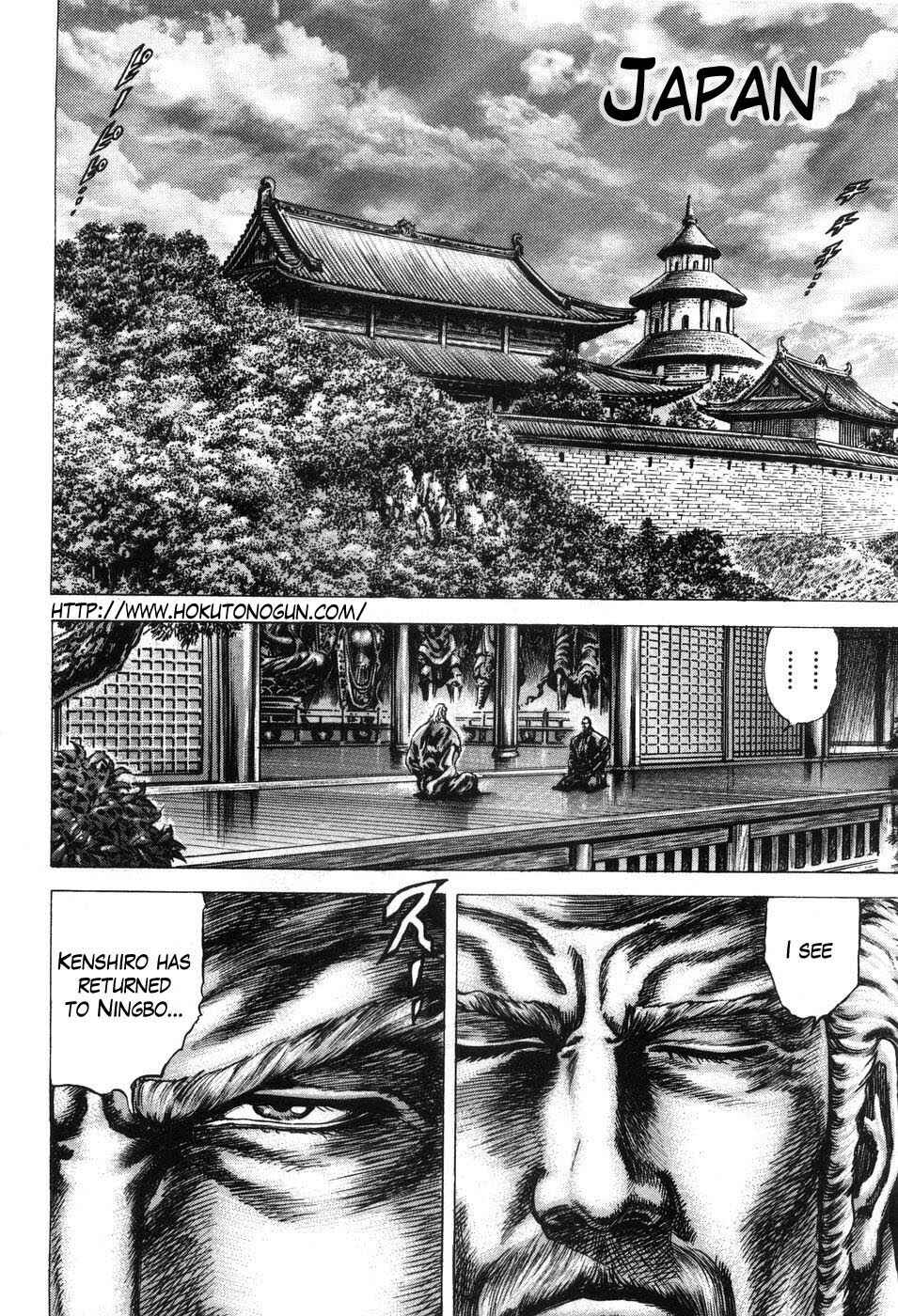Page 2 Chapter 205 Fist of the Blue Sky