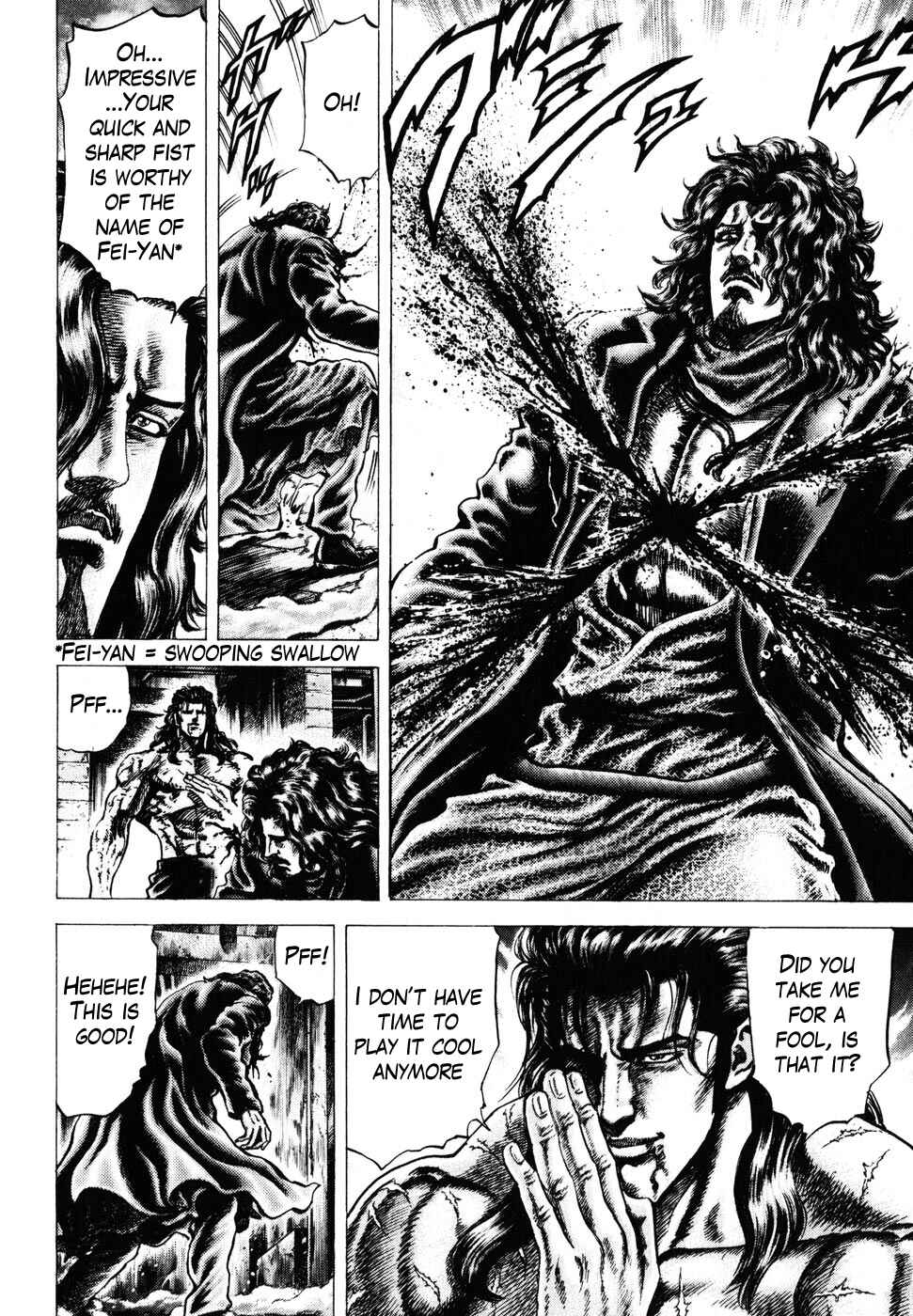 Page 6 Chapter 179 Fist of the Blue Sky