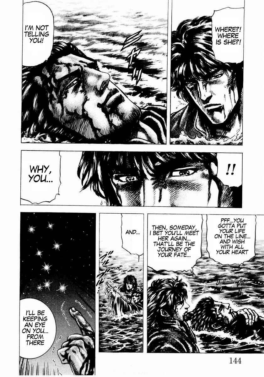 Page 16 Chapter 41 Fist of the Blue Sky
