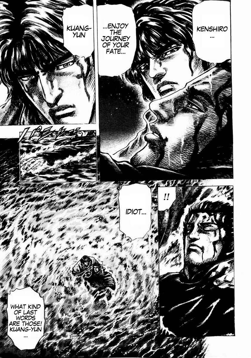 Page 17 Chapter 41 Fist of the Blue Sky