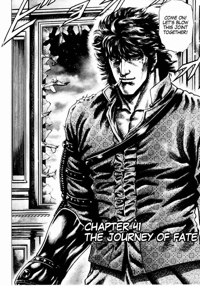 Page 3 Chapter 41 Fist of the Blue Sky