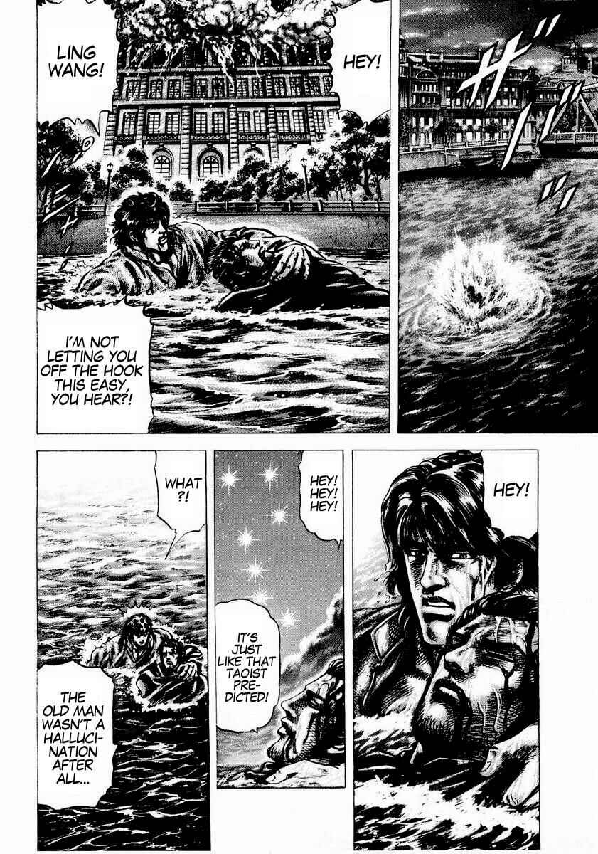 Page 8 Chapter 41 Fist of the Blue Sky