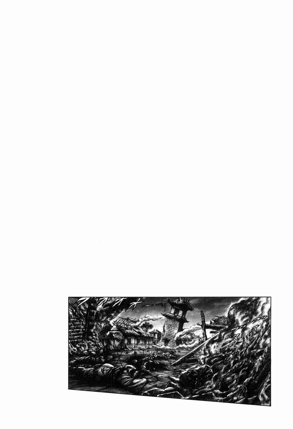 Page 1 Chapter 251 Fist of the Blue Sky