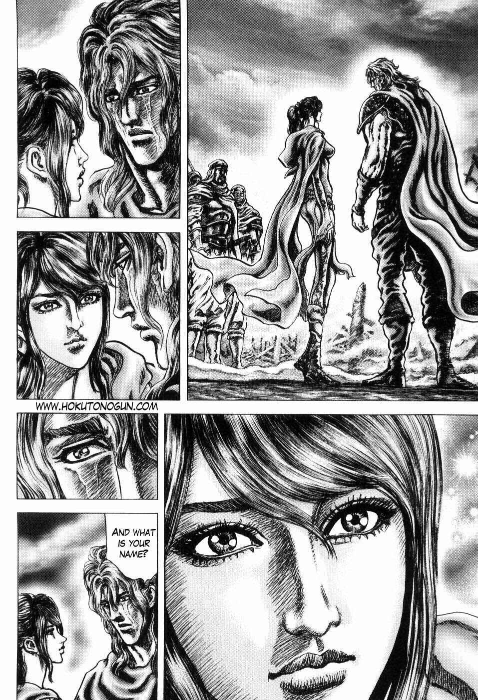 Page 3 Chapter 251 Fist of the Blue Sky