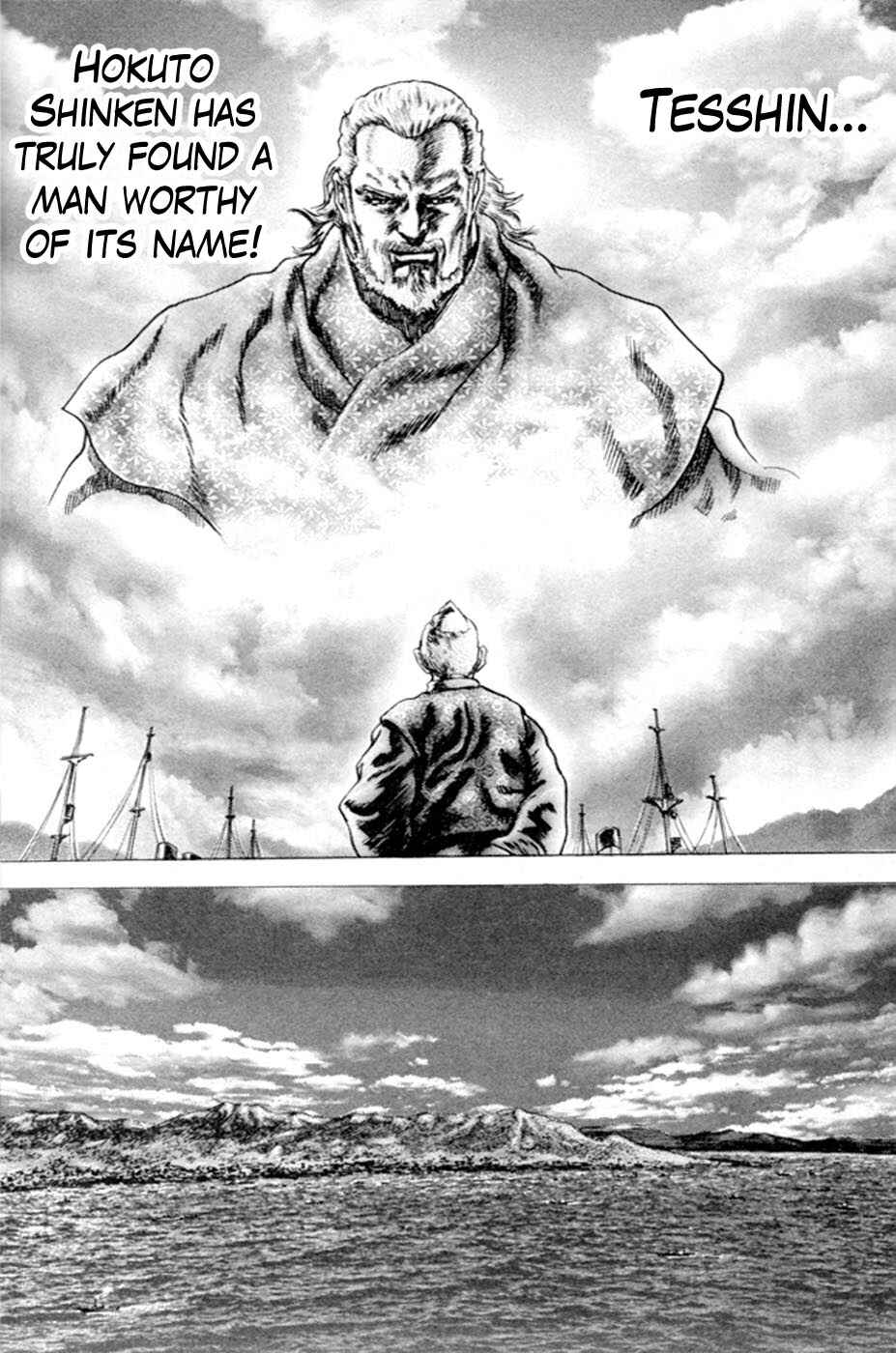 Page 13 Chapter 211 Fist of the Blue Sky