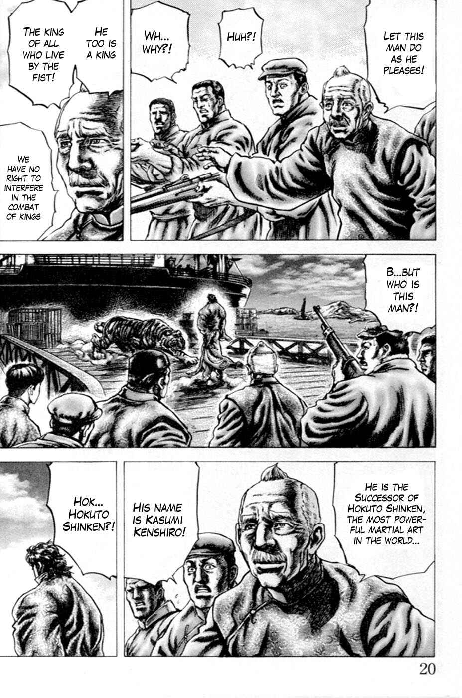 Page 5 Chapter 211 Fist of the Blue Sky