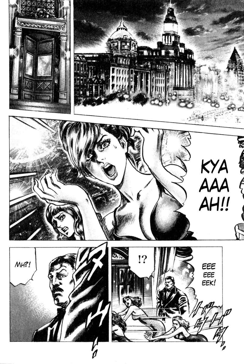Page 12 Chapter 129 Fist of the Blue Sky