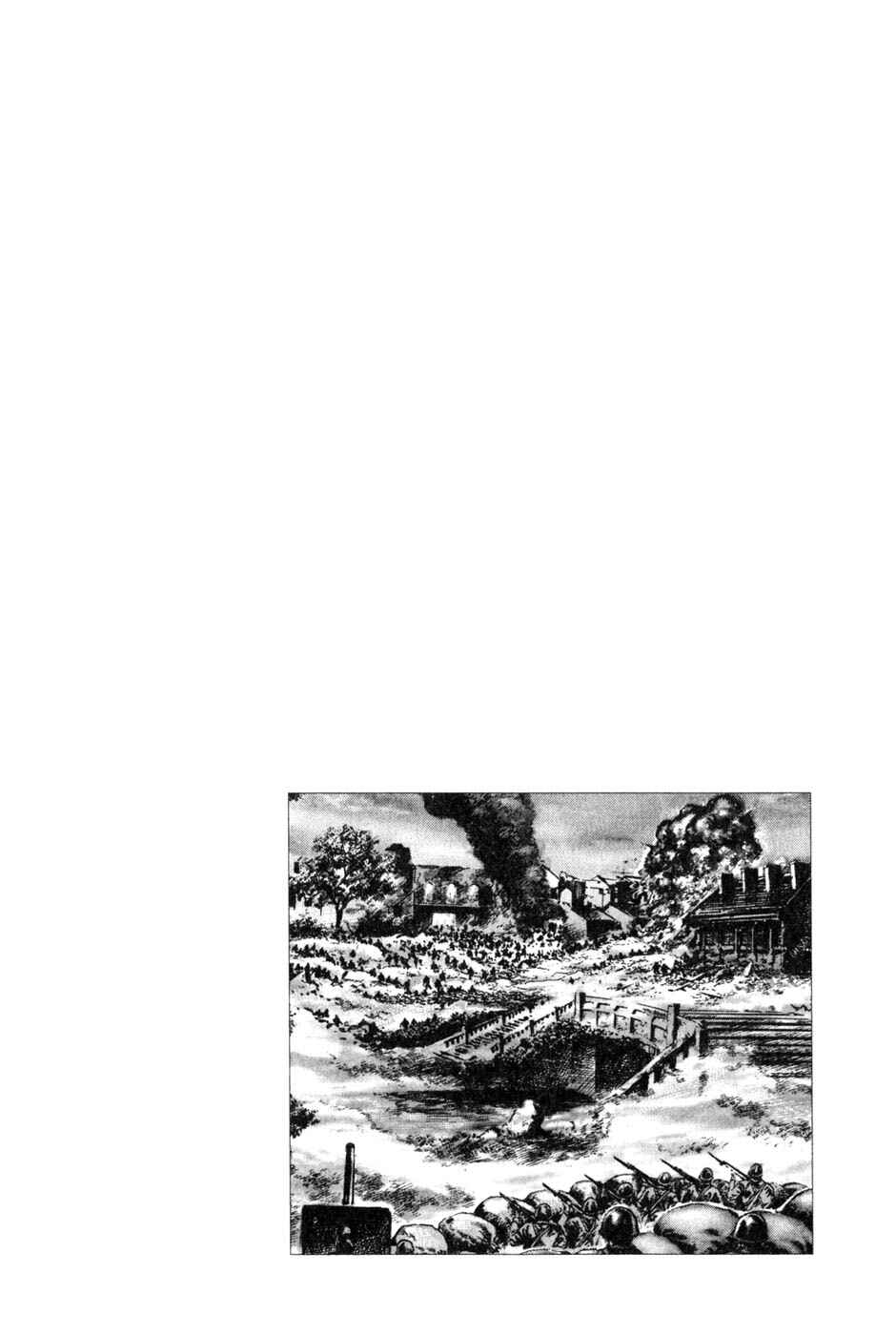 Page 16 Chapter 129 Fist of the Blue Sky
