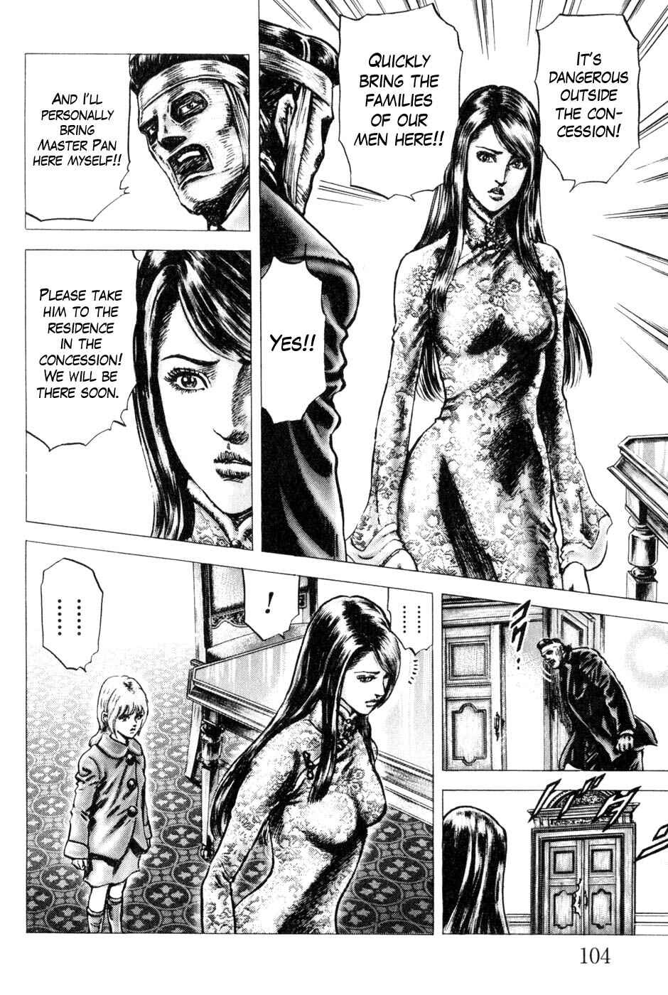 Page 6 Chapter 129 Fist of the Blue Sky
