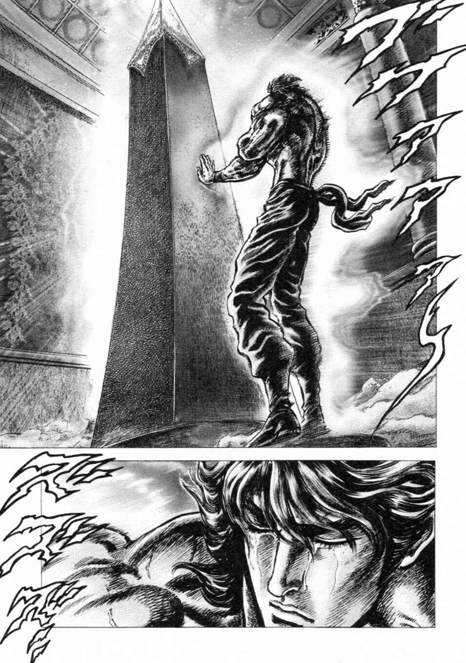 Page 10 Chapter 238 Fist of the Blue Sky