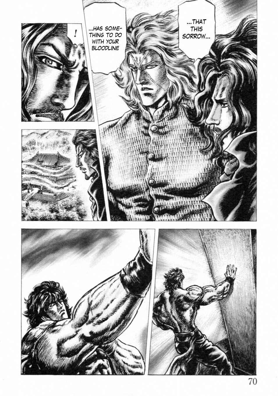 Page 12 Chapter 238 Fist of the Blue Sky