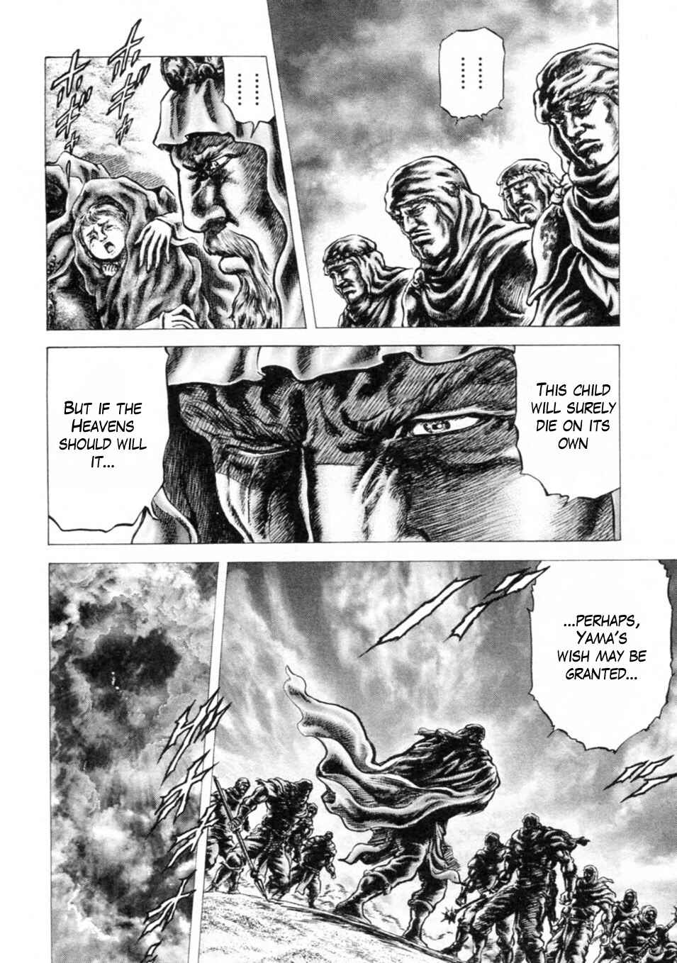 Page 5 Chapter 238 Fist of the Blue Sky