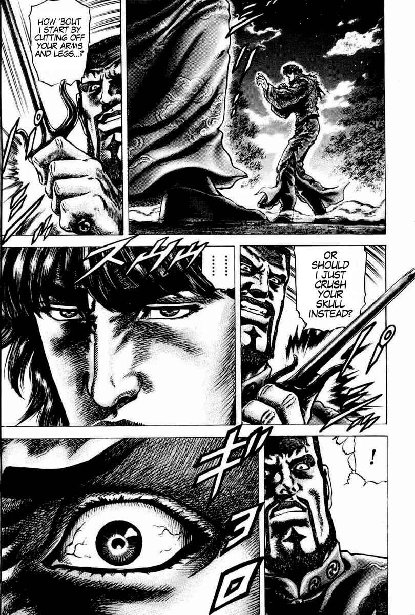 Page 10 Chapter 100 Fist of the Blue Sky