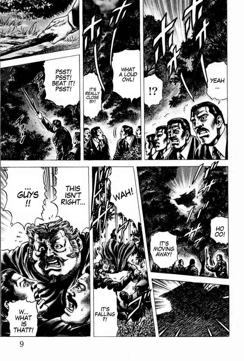 Page 12 Chapter 100 Fist of the Blue Sky