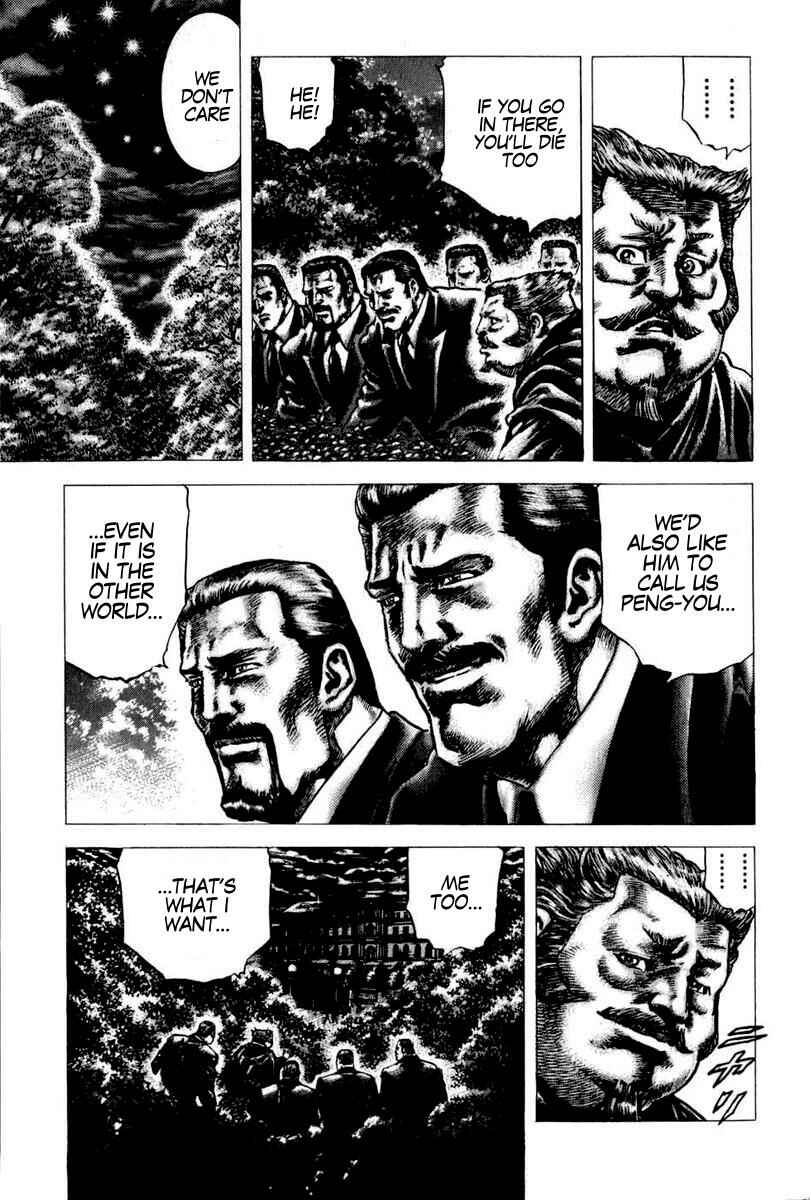 Page 14 Chapter 100 Fist of the Blue Sky