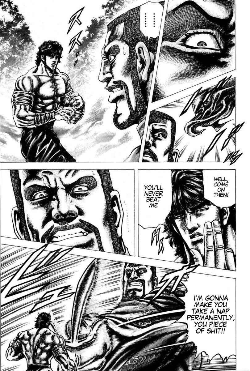 Page 16 Chapter 100 Fist of the Blue Sky