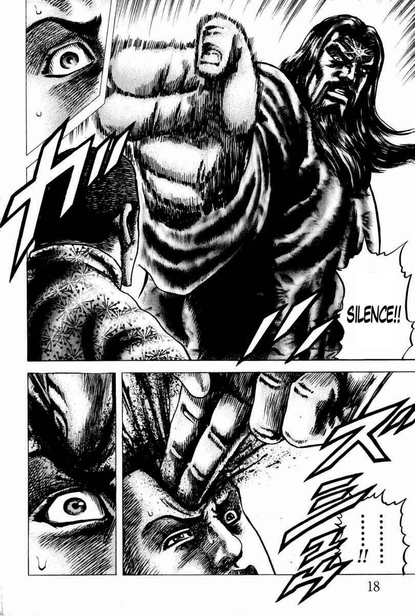 Page 21 Chapter 100 Fist of the Blue Sky
