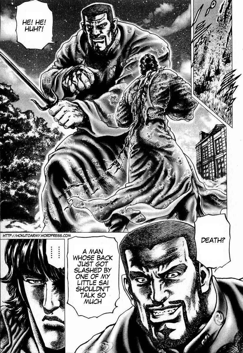 Page 8 Chapter 100 Fist of the Blue Sky