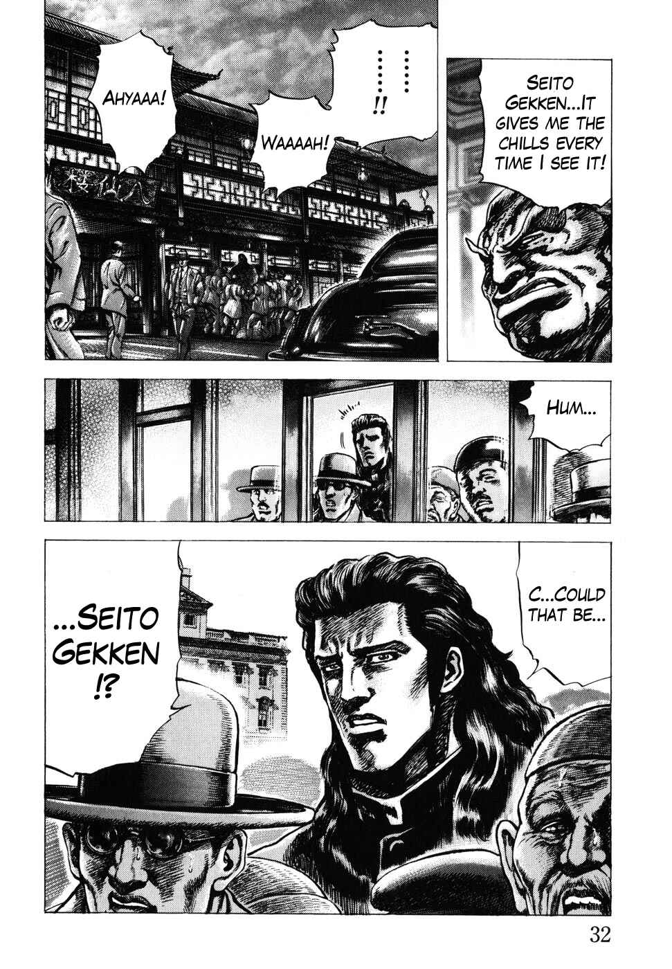Page 16 Chapter 173 Fist of the Blue Sky