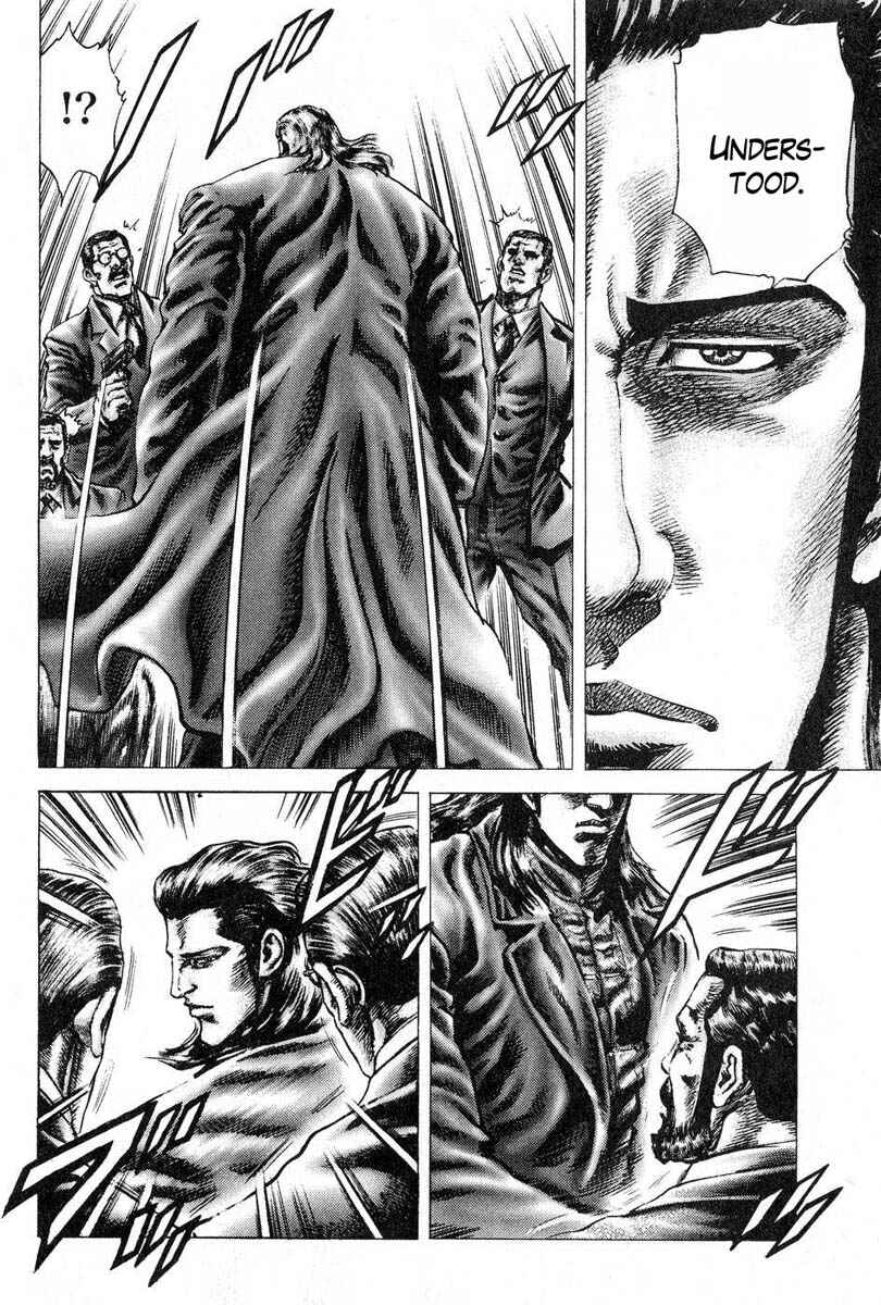 Page 23 Chapter 111 Fist of the Blue Sky