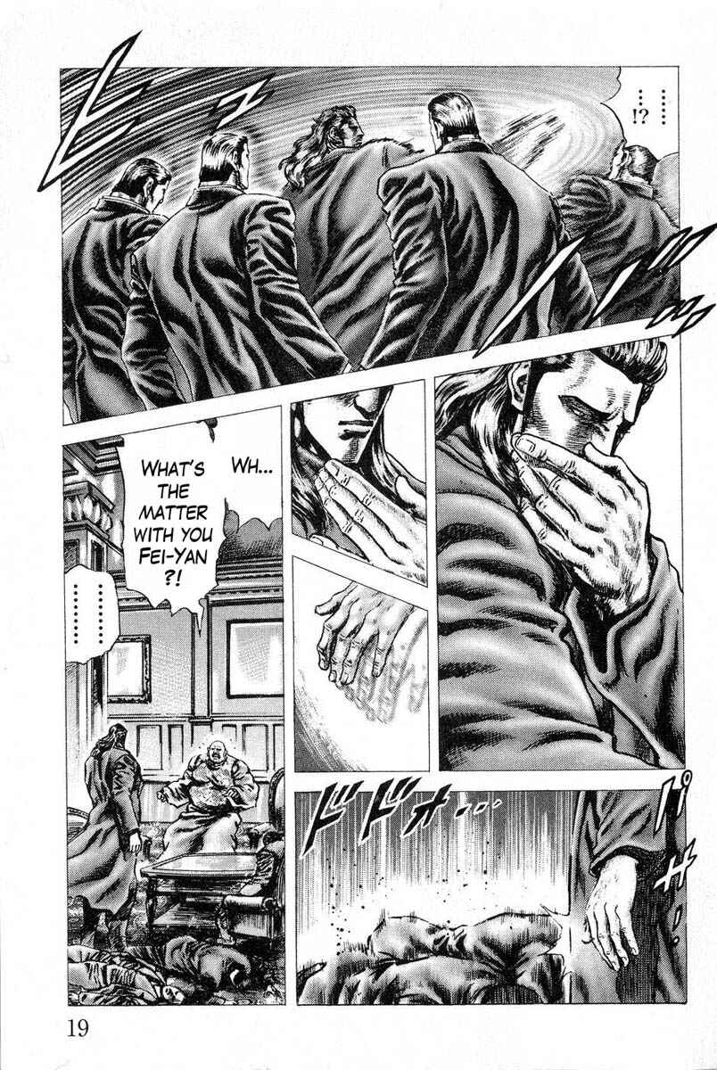 Page 24 Chapter 111 Fist of the Blue Sky