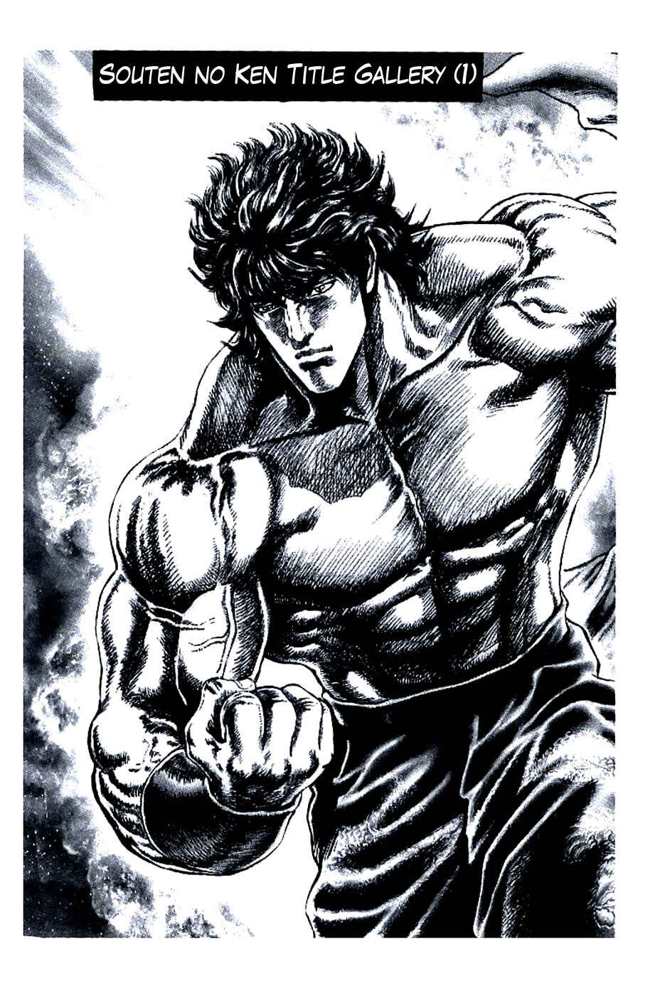 Page 1 Chapter 190 Fist of the Blue Sky