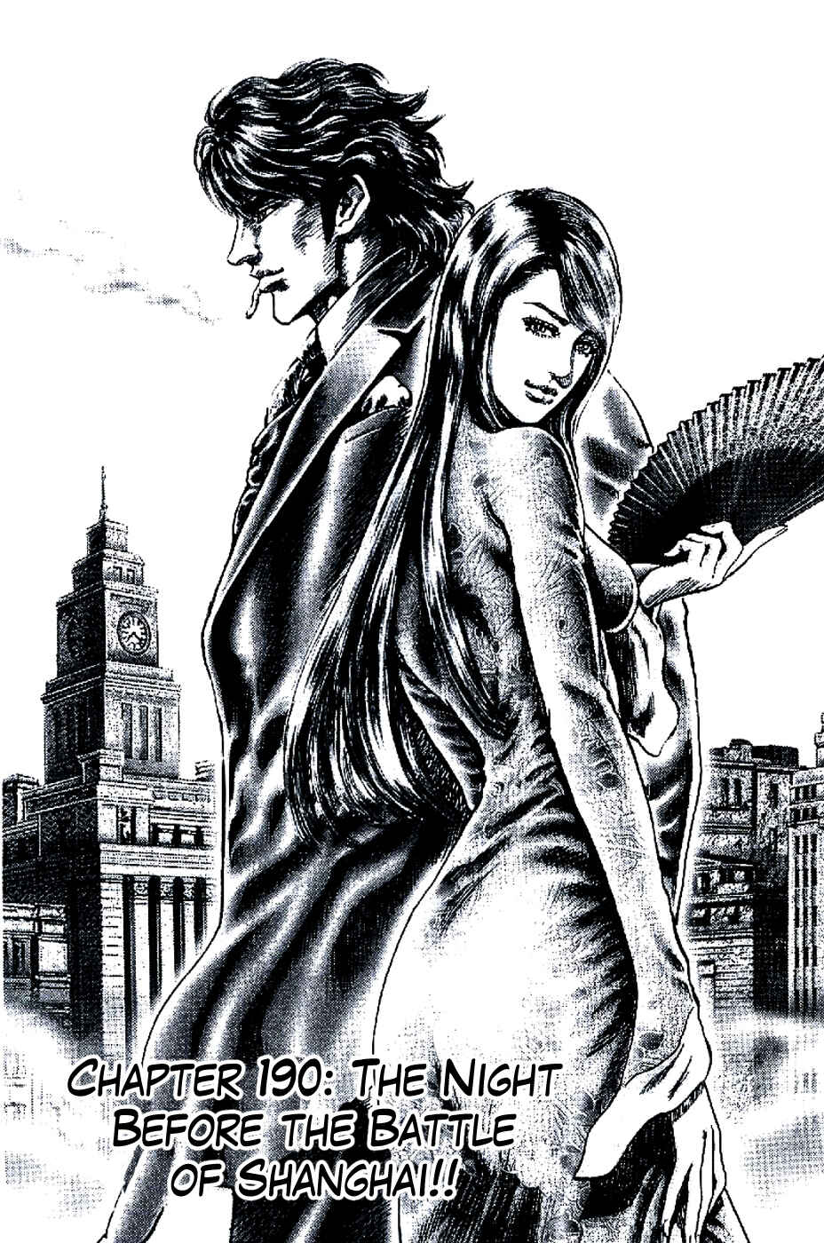 Page 2 Chapter 190 Fist of the Blue Sky