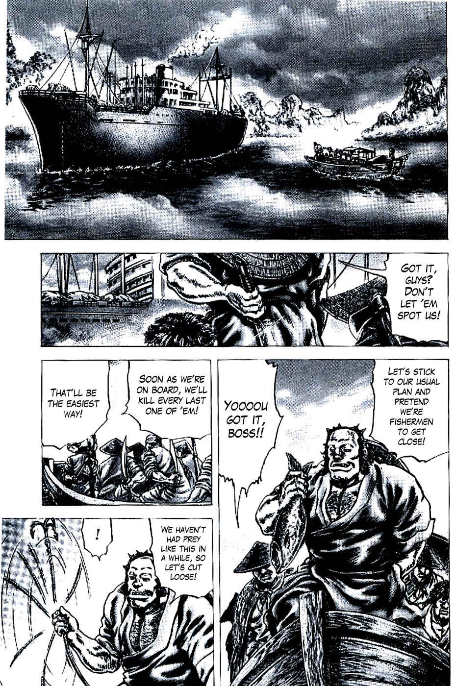 Page 7 Chapter 190 Fist of the Blue Sky
