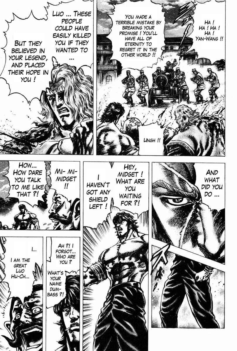 Page 12 Chapter 104 Fist of the Blue Sky