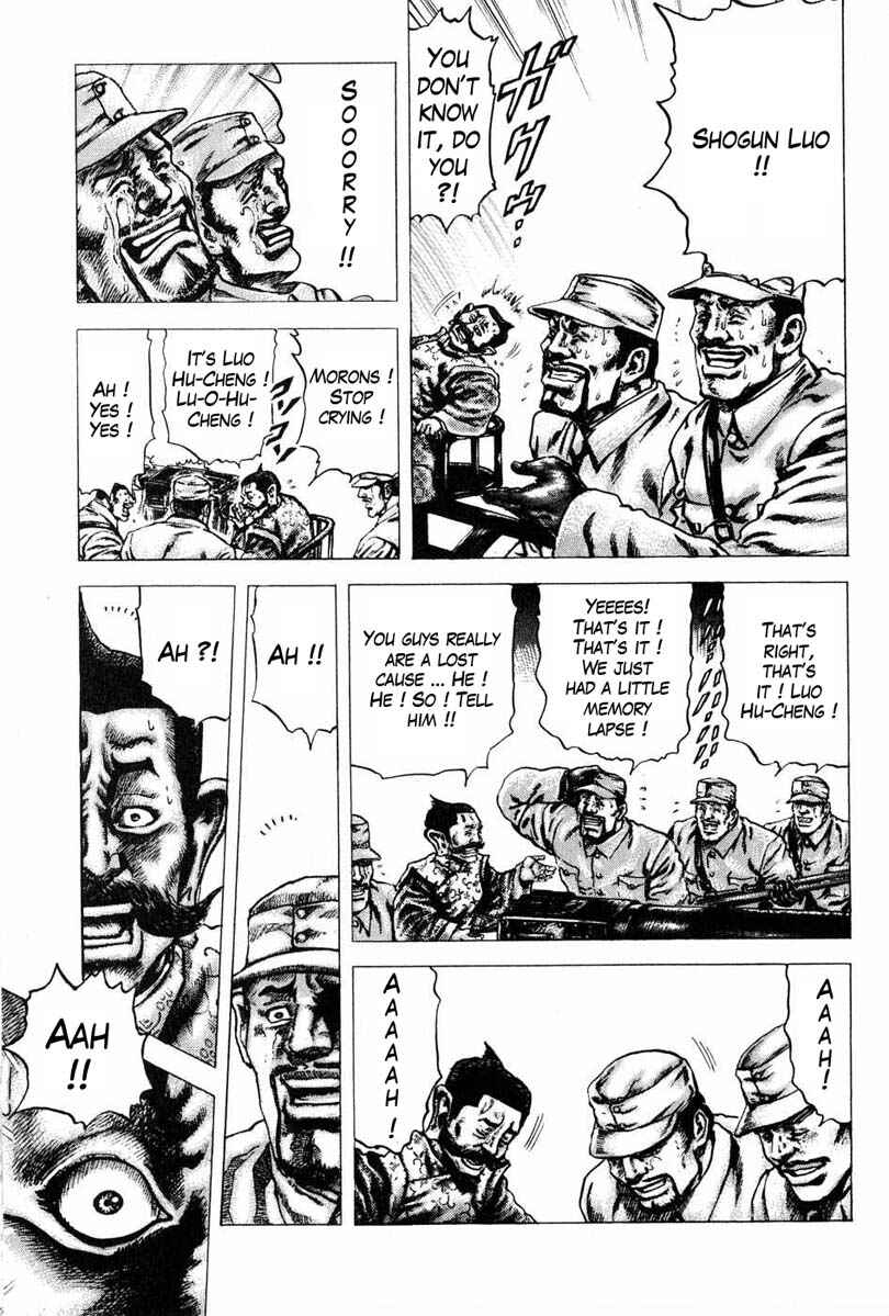 Page 16 Chapter 104 Fist of the Blue Sky