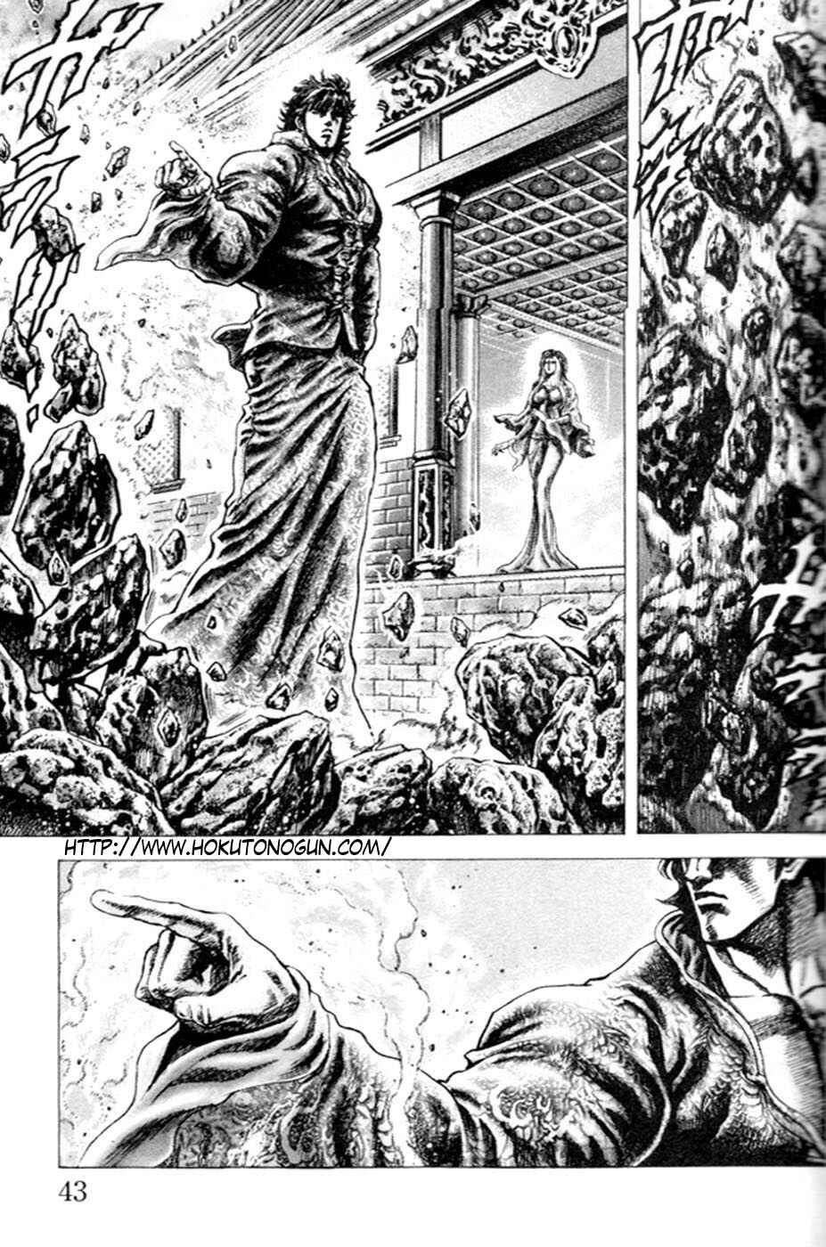 Page 1 Chapter 213 Fist of the Blue Sky