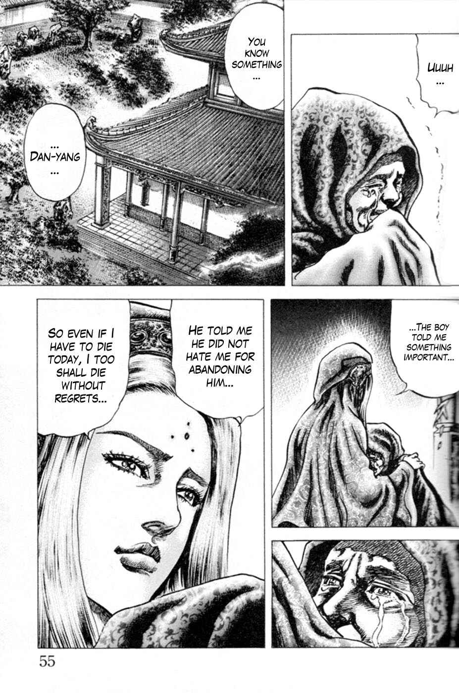 Page 13 Chapter 213 Fist of the Blue Sky