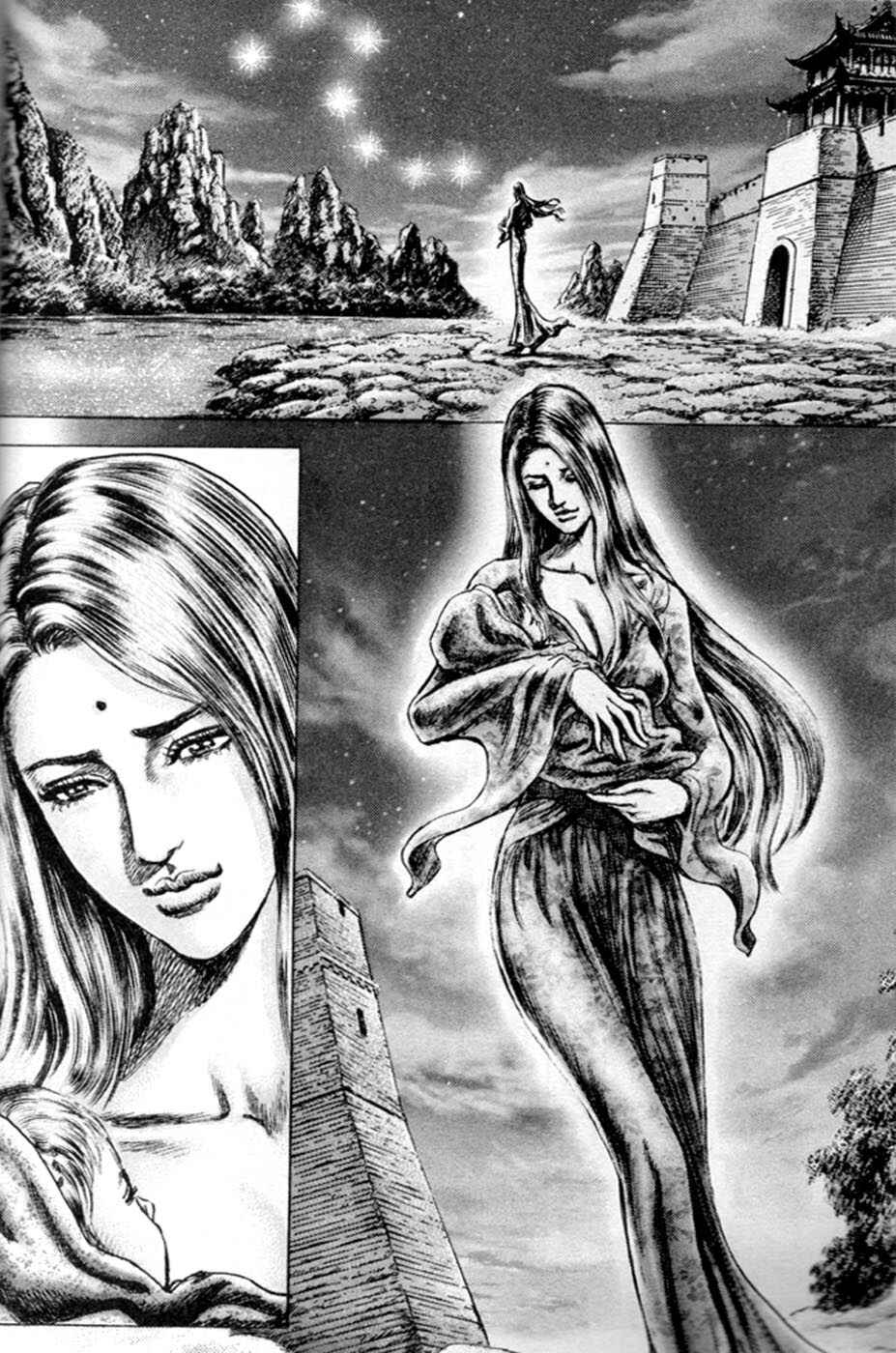 Page 8 Chapter 213 Fist of the Blue Sky
