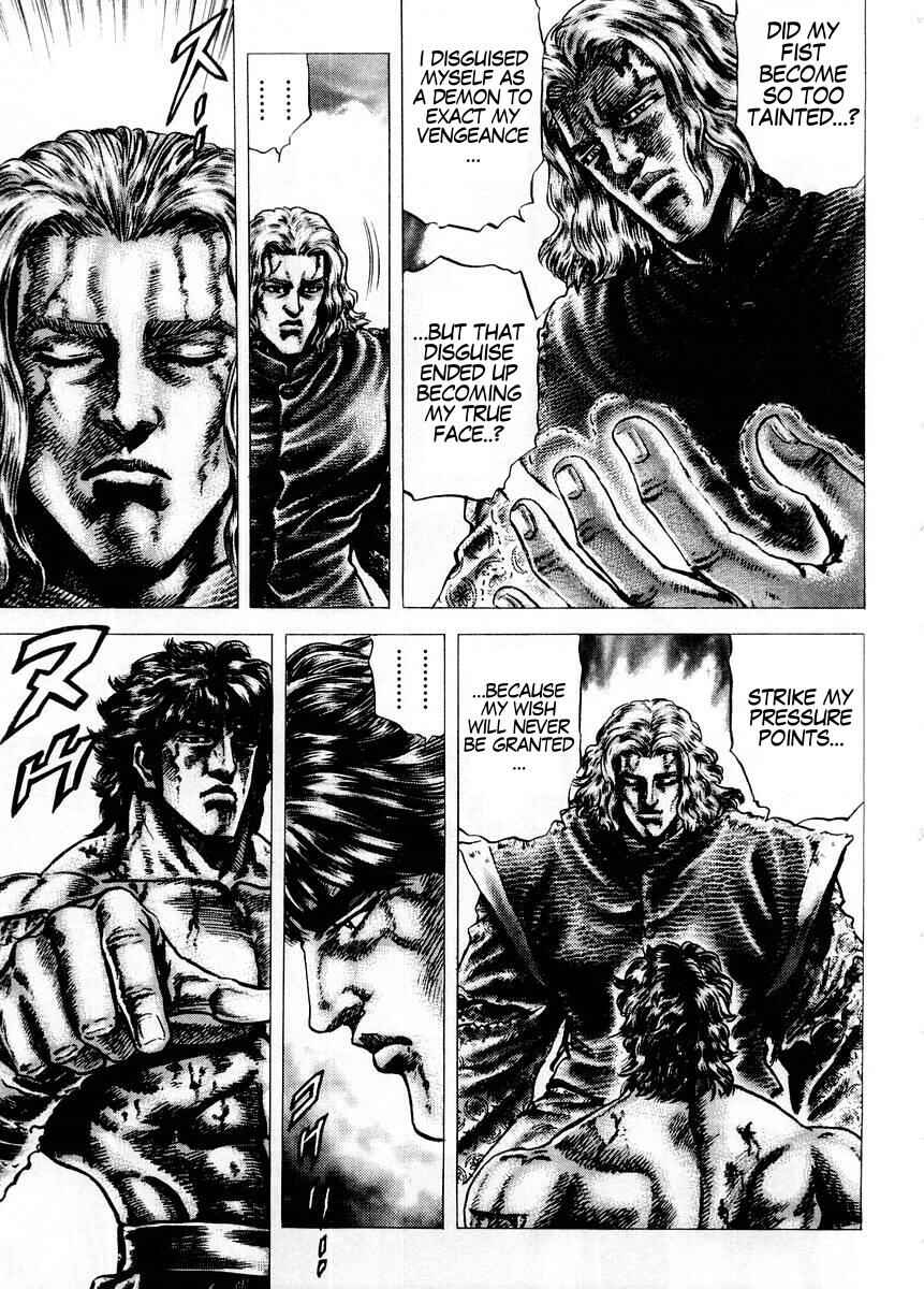 Page 10 Chapter 77 Fist of the Blue Sky