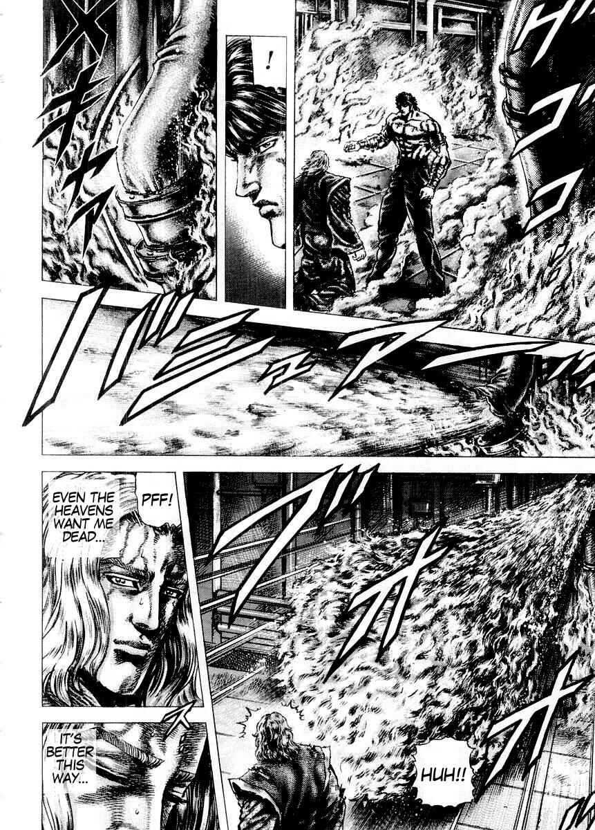 Page 11 Chapter 77 Fist of the Blue Sky