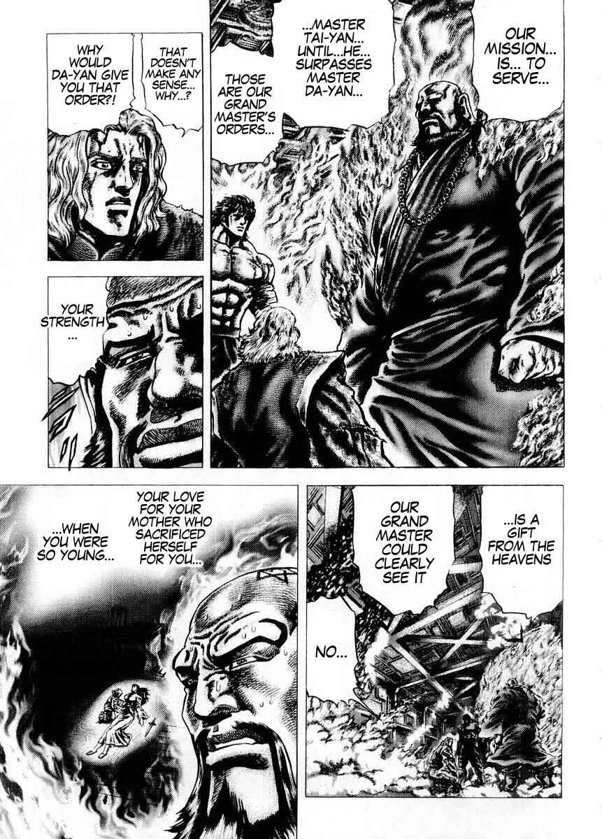 Page 14 Chapter 77 Fist of the Blue Sky