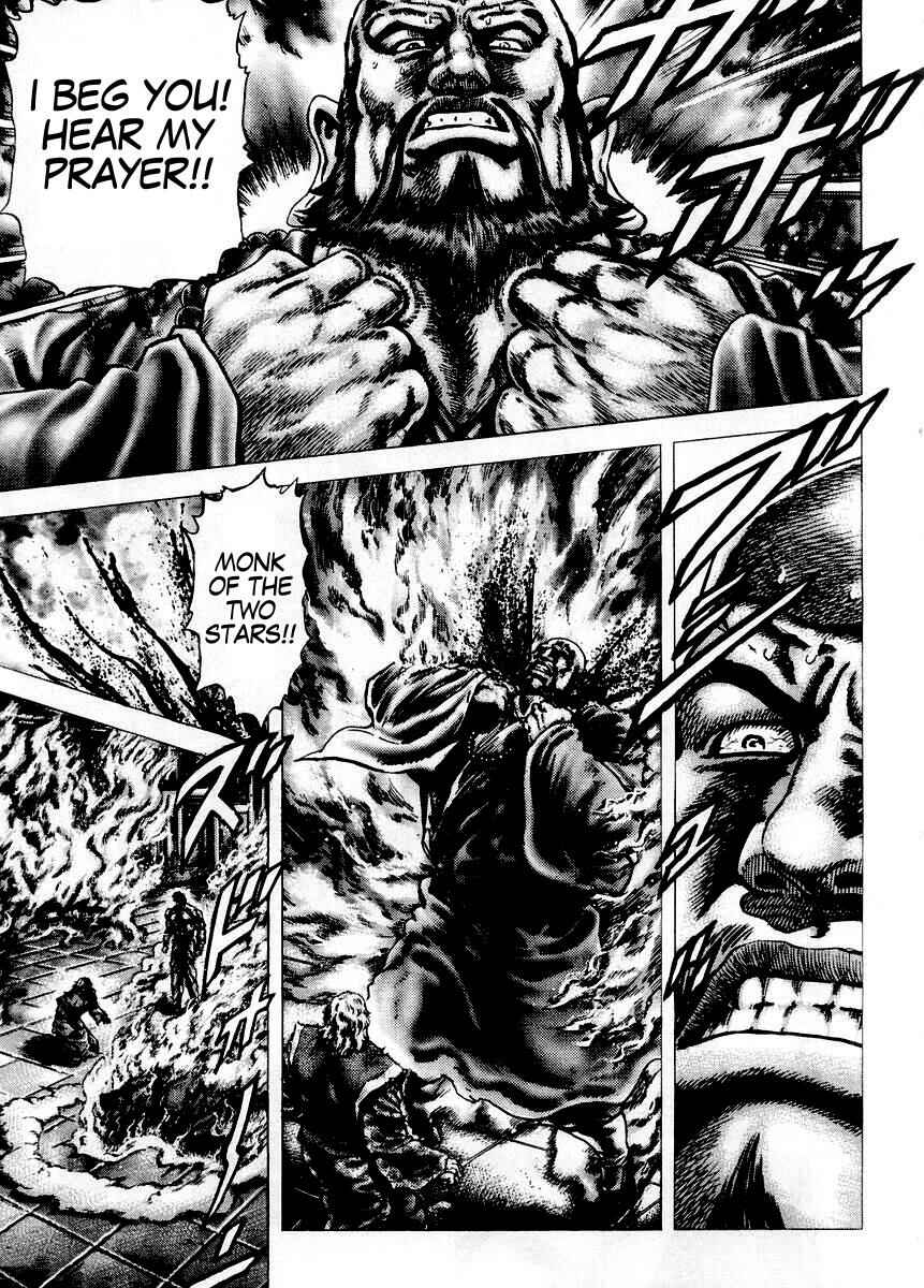 Page 16 Chapter 77 Fist of the Blue Sky