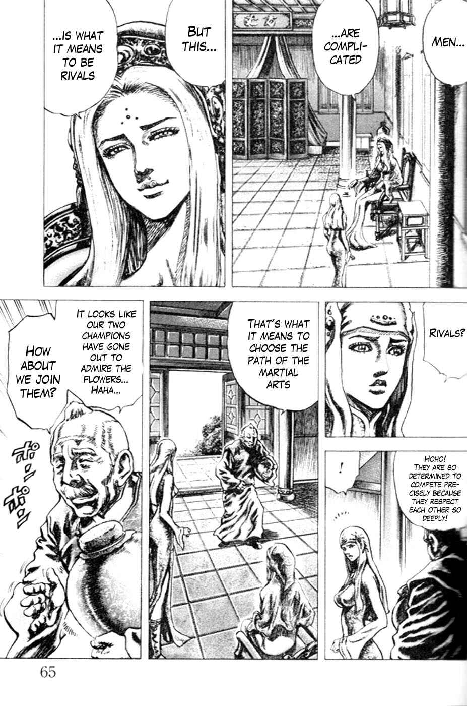 Page 7 Chapter 214 Fist of the Blue Sky