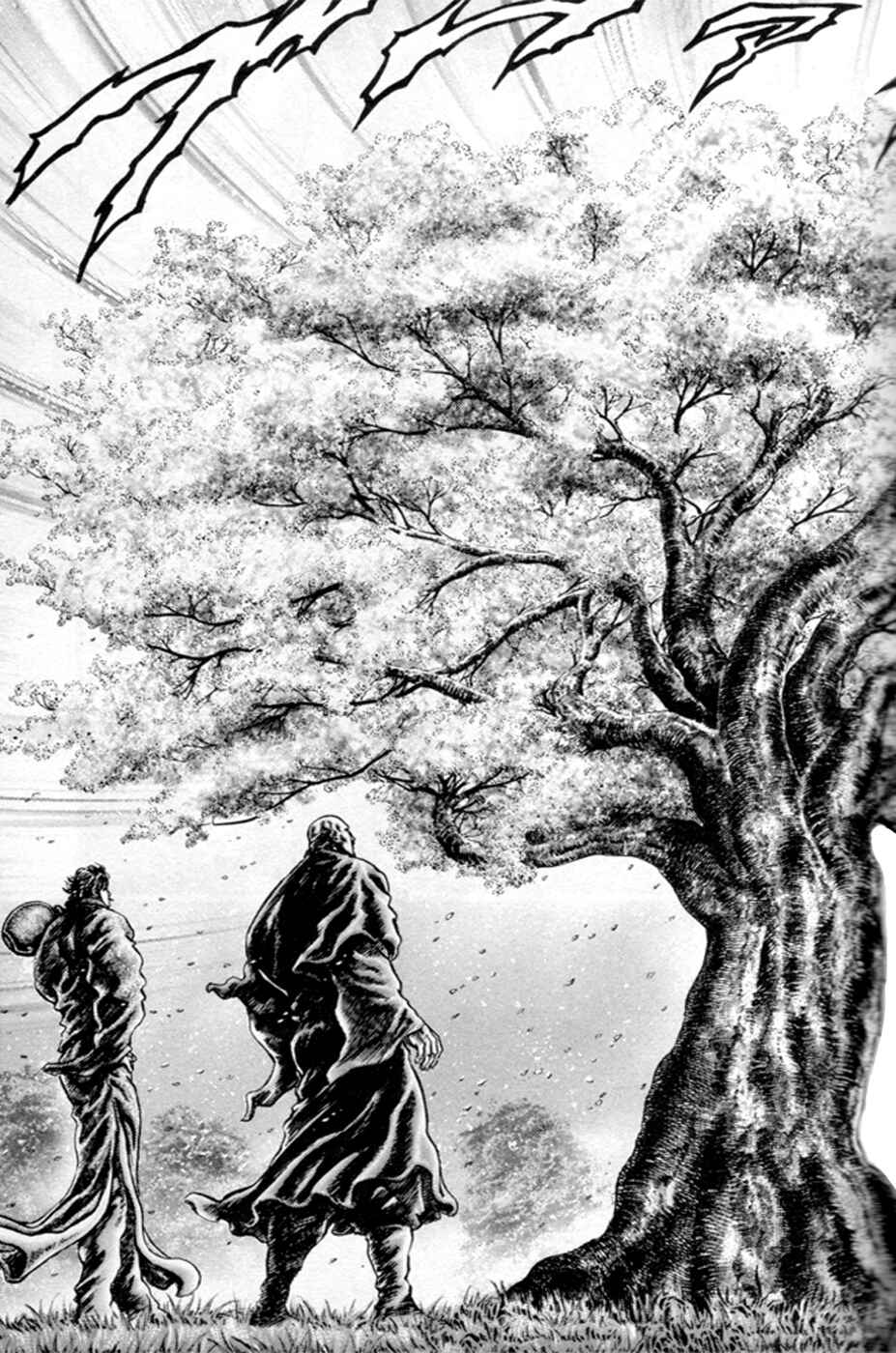 Page 9 Chapter 214 Fist of the Blue Sky