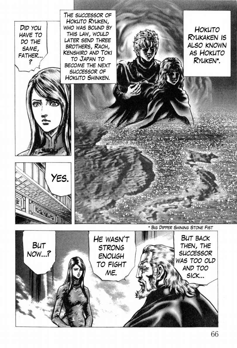 Page 13 Chapter 138 Fist of the Blue Sky