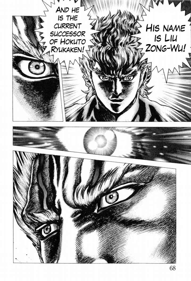 Page 15 Chapter 138 Fist of the Blue Sky