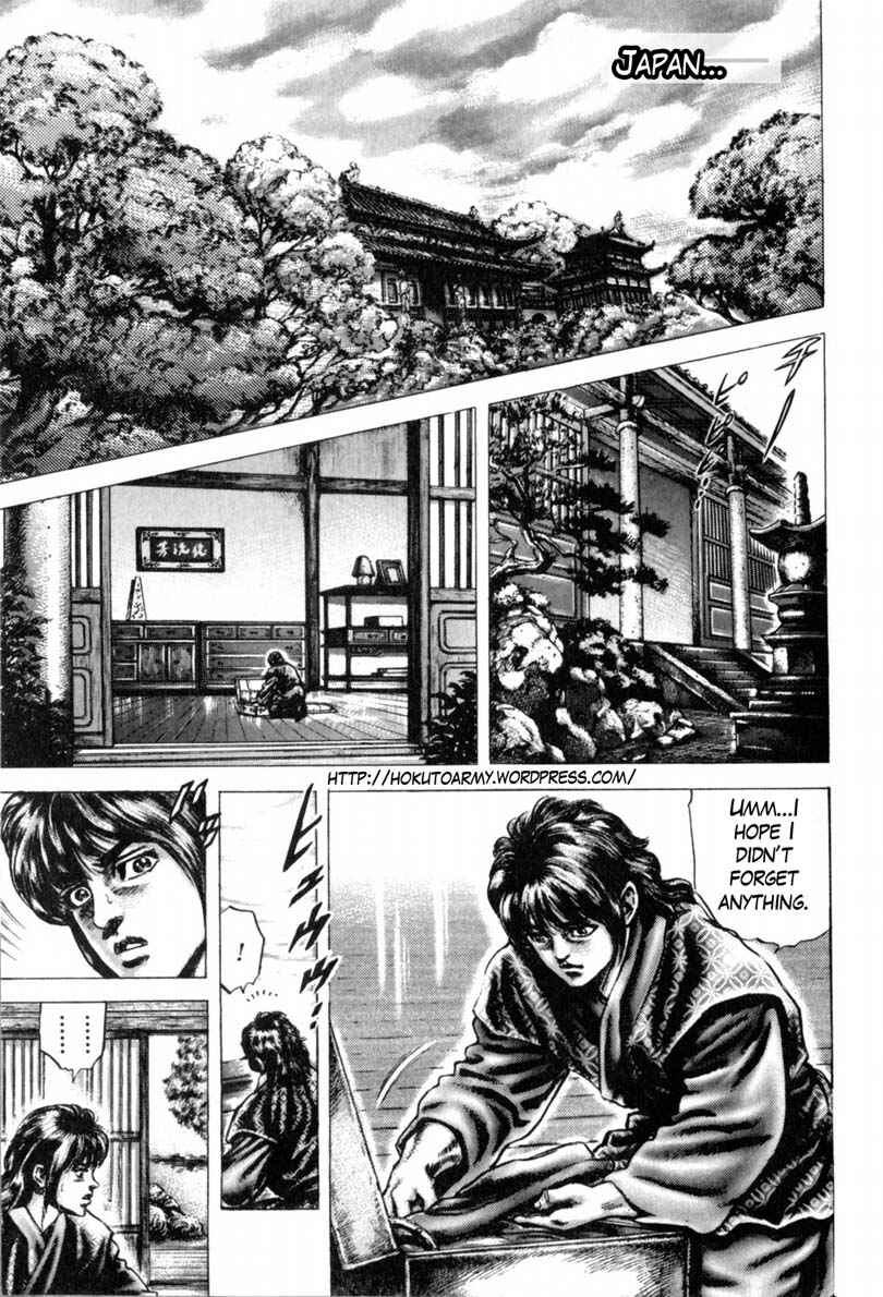 Page 2 Chapter 138 Fist of the Blue Sky
