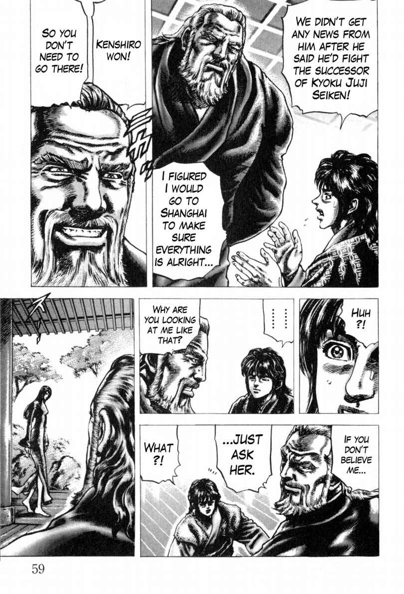 Page 6 Chapter 138 Fist of the Blue Sky