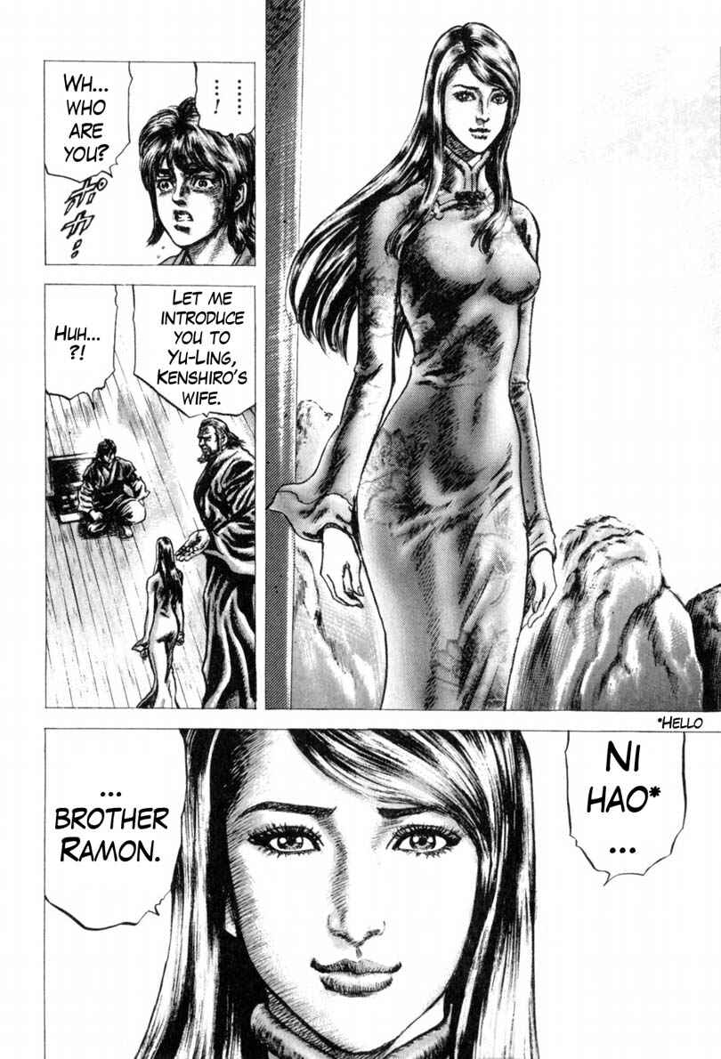 Page 7 Chapter 138 Fist of the Blue Sky