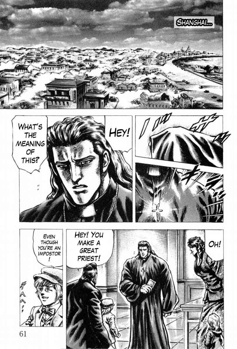 Page 8 Chapter 138 Fist of the Blue Sky