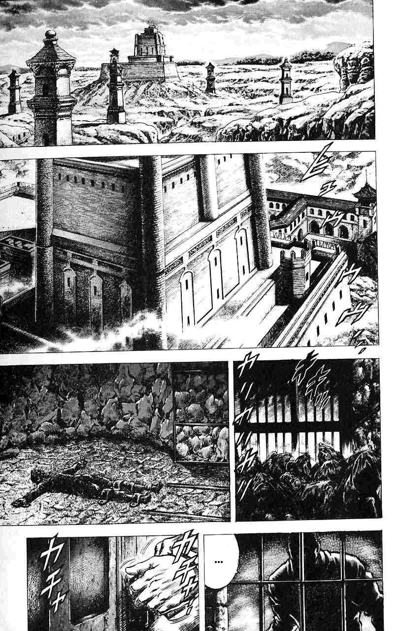 Page 11 Chapter 25 Fist of the Blue Sky