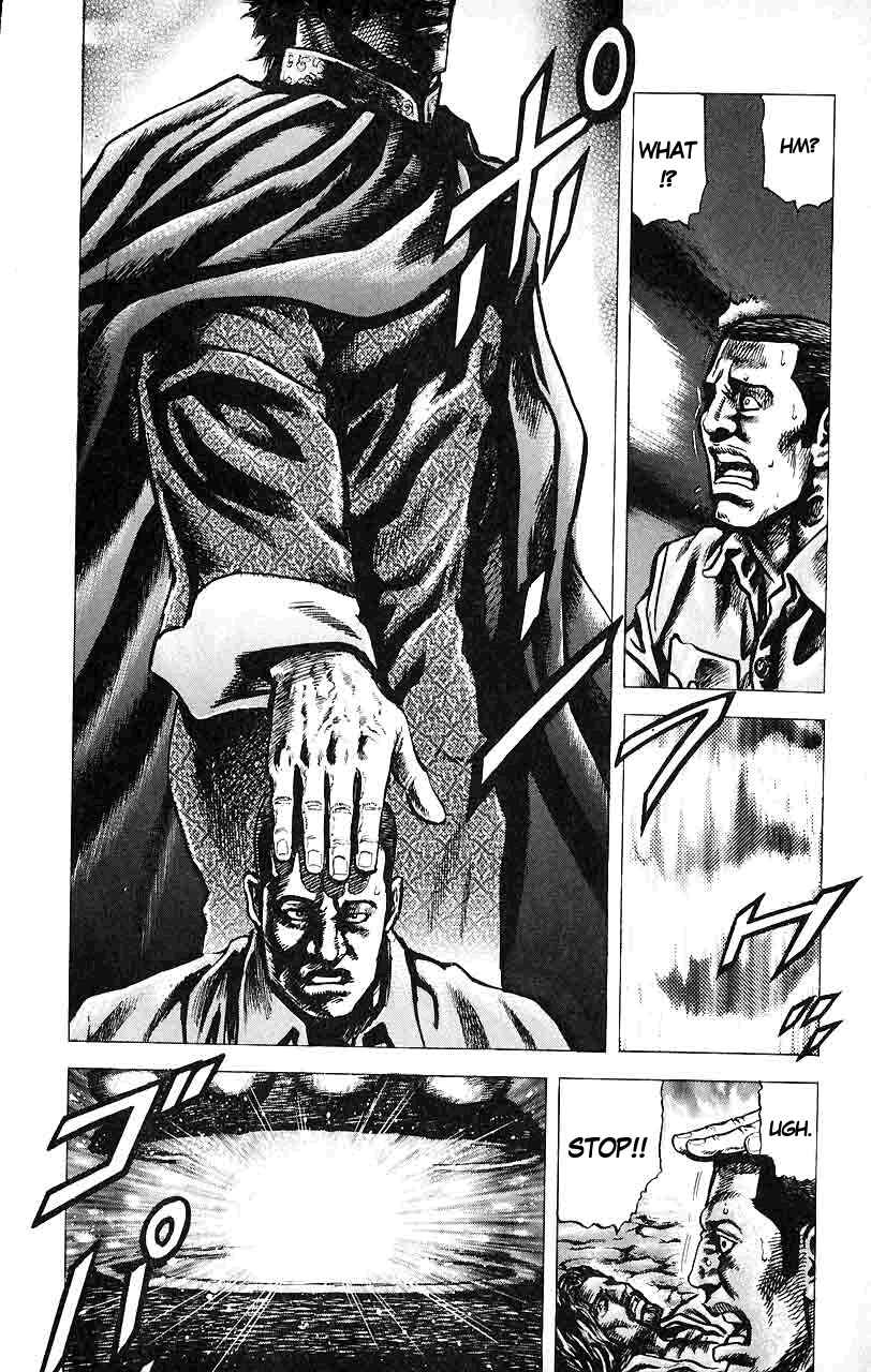 Page 16 Chapter 25 Fist of the Blue Sky