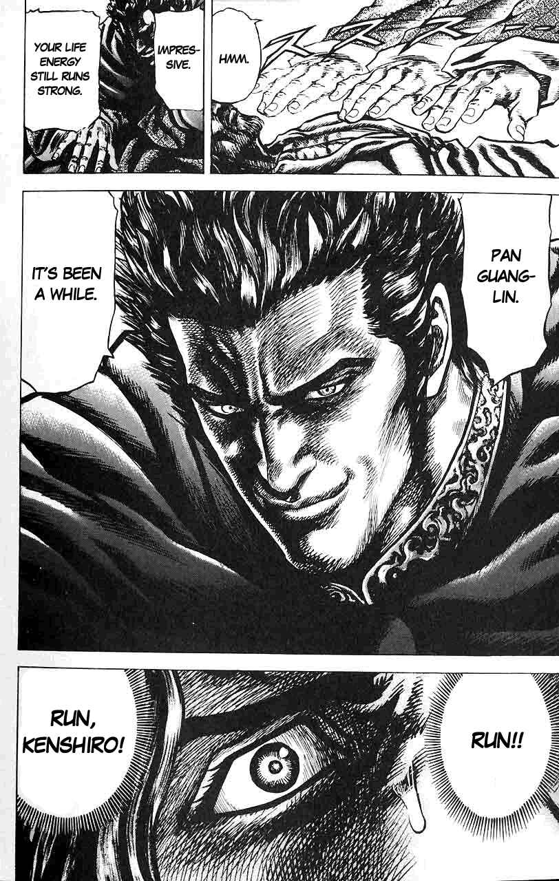 Page 18 Chapter 25 Fist of the Blue Sky