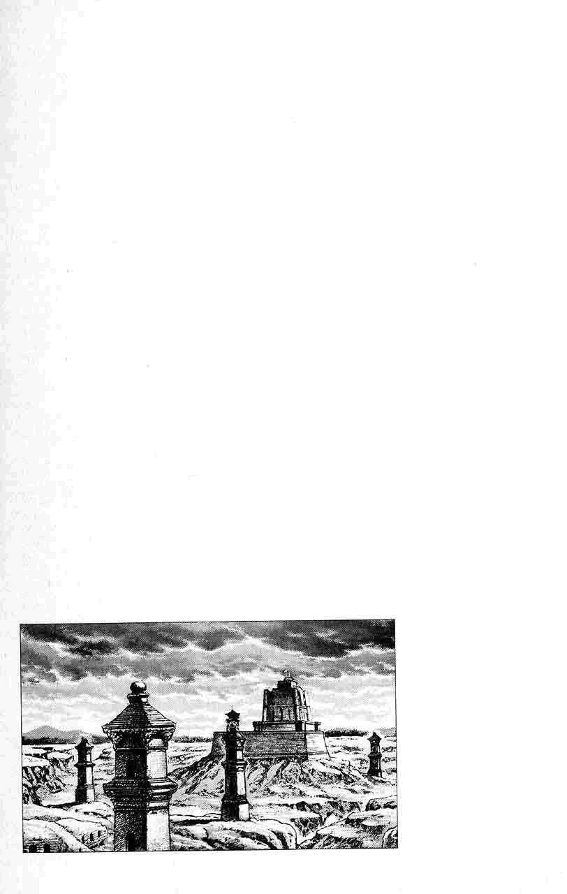 Page 19 Chapter 25 Fist of the Blue Sky